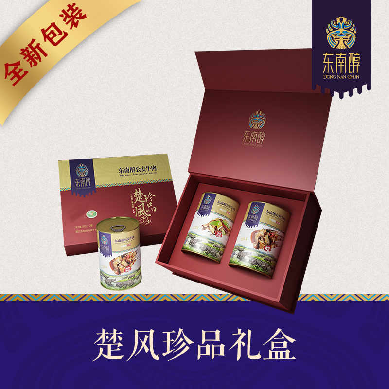 楚風(fēng)珍品9502（黃金管、牛蹄筋）